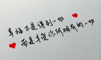 我漸漸明白了珍惜作文開(kāi)頭結(jié)尾