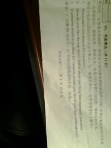 分享難忘經(jīng)歷英文作文開頭