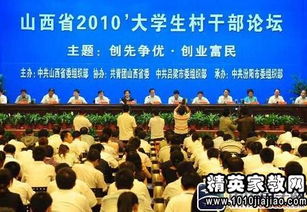 村調解主任述職報告(協調解決請示)