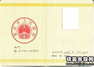 土建工程師轉(zhuǎn)正工作總結(jié)(土建工程師試用期轉(zhuǎn)正工作總結(jié)范文)