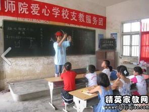 鄉(xiāng)村支教實踐報告(鄉(xiāng)村支教實習(xí)報告)