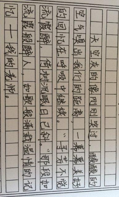 關于溫暖記敘作文開頭結尾