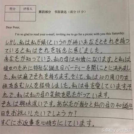 第一次中學生作文開頭結尾