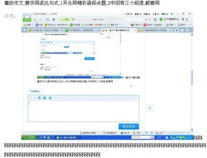 童趣事作文的排比句開頭和結(jié)尾