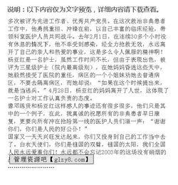 在盛滿陽(yáng)光的日子里作文開頭