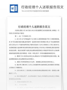 科技論文調(diào)研報(bào)告格式(科技論文的格式 )