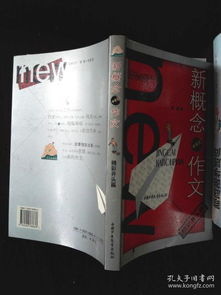 中學(xué)生作文開(kāi)頭大全100字