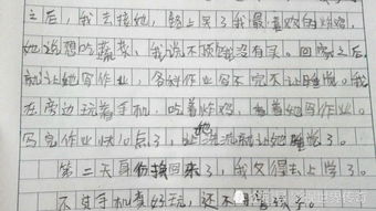 假如人我是媽媽作文開頭結(jié)尾怎么寫