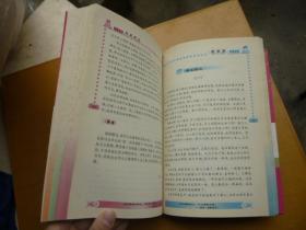 小學(xué)五級上冊精彩作文開頭