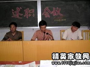 中學(xué)一級(jí)教師述職報(bào)告(中學(xué)一級(jí)教師述職報(bào)告)