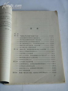 分崩離析事作文開頭多一點什么