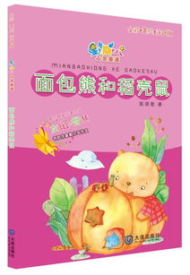 作文,開頭,身邊