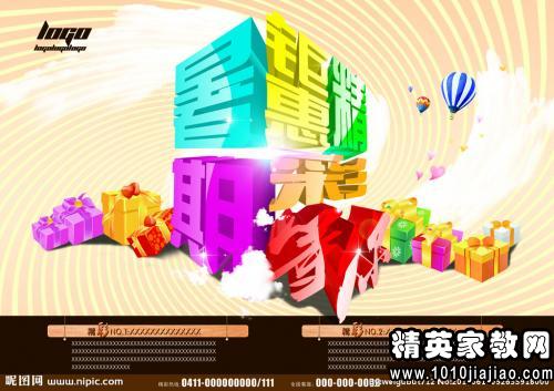 暑假期間商場促銷員的實習(xí)報告范文(暑假期間商場促銷員的實習(xí)報告范文)