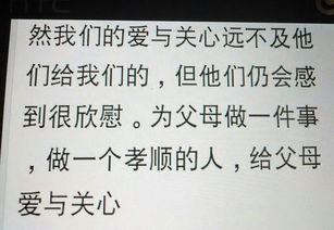 專(zhuān)心做事的作文開(kāi)頭