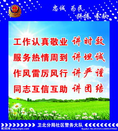 服務(wù)類職業(yè)口號(服務(wù)類口號有哪些)