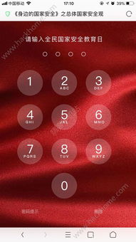 安全在身邊600字作文開頭結(jié)尾