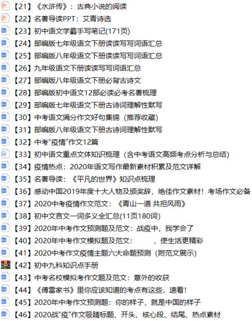 疫戰(zhàn)作文開(kāi)頭