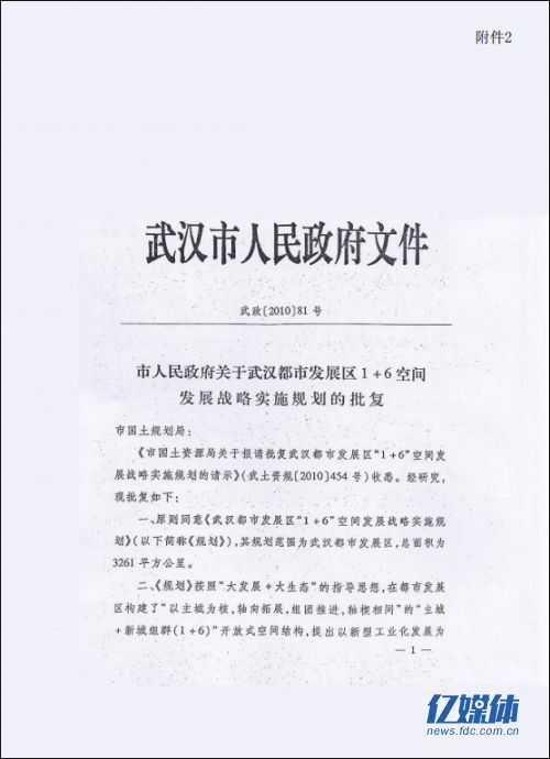 有關(guān)規(guī)劃環(huán)評報告范文(環(huán)評咨詢技術(shù)合同)