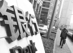 金融企業(yè)國有資產(chǎn)評估報告指南(金融企業(yè)國有資產(chǎn)評估報告指南)