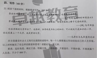 有關(guān)高中勞動(dòng)作文(高中勞動(dòng)作文)