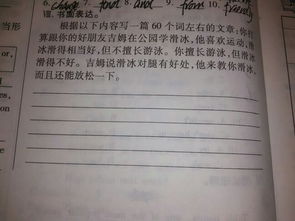 初二作文其實(shí)我很棒800字作文開頭