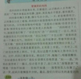 五級(jí)下冊第七單元作文開頭和結(jié)尾