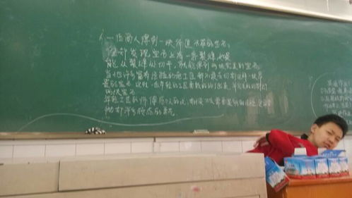 給我一次勇氣作文開頭結尾