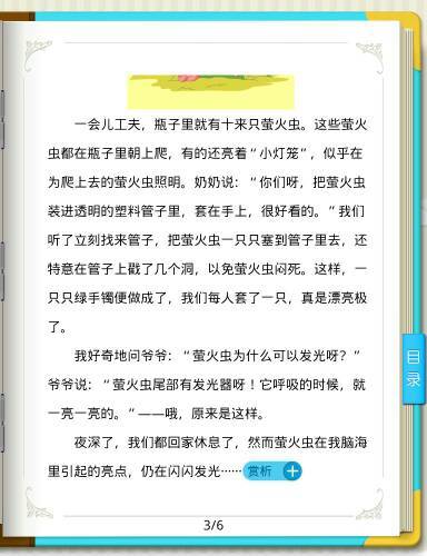 記事抒情500字作文開(kāi)頭結(jié)尾