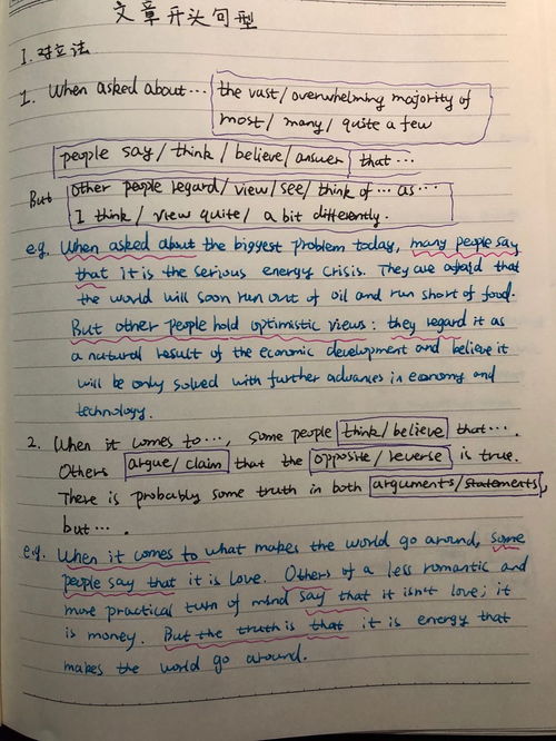 經(jīng)濟(jì)發(fā)展作文開(kāi)頭