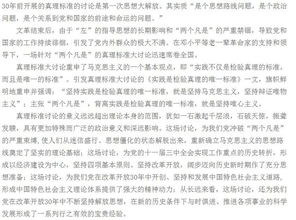 關(guān)于沖破束縛的作文開(kāi)頭