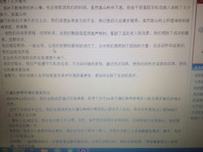 調(diào)查報告范文字(調(diào)查報告范文)