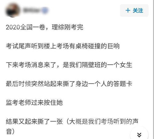 期待高考那一天的作文開頭結(jié)尾