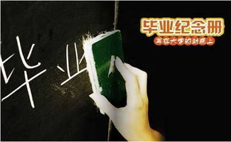 我們畢業(yè)在離別中作文開(kāi)頭