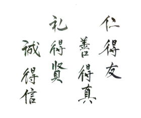 孝順家訓(xùn)作文開(kāi)頭