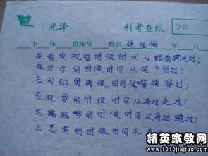 國慶節(jié)收土豆作文開頭