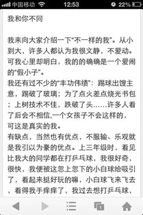 你是我永遠(yuǎn)的財(cái)富作文800字作文開頭