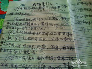 作文草稿生命開頭