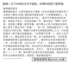 關(guān)于飲酒的作文(關(guān)于《飲酒》課后反思)