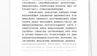 教師述職報(bào)告范文(教師述職報(bào)告范文)