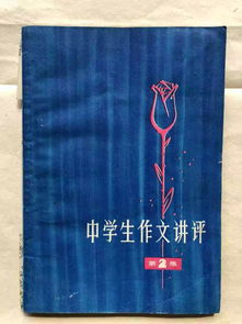 為自己留下退路的作文開(kāi)頭