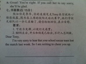 初三作文精彩語段開頭