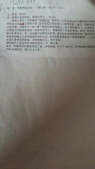 游記作文600開頭怎么寫