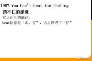 淺析文字廣告語的特點(diǎn)(廣告語的特點(diǎn))