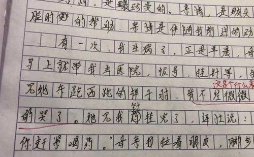 以愛(ài)為主題的一個(gè)排比句作文開(kāi)頭