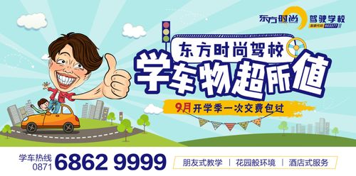 交通安全警示教育反思(交通安全警示教育心得體會(huì))