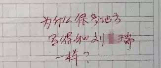 童真童趣作文開(kāi)頭