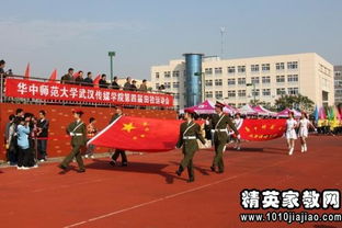 關(guān)于運(yùn)動(dòng)會(huì)作文開頭.