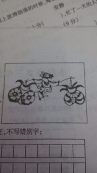 三級(jí)言語(yǔ)開頭作文