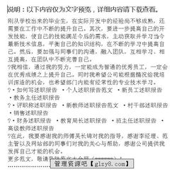 軟件工程師年述職報告范文(軟件工程師的述職報告范文)