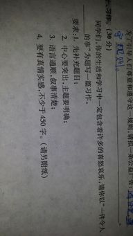 令人的暖心頭的一件事作文開頭